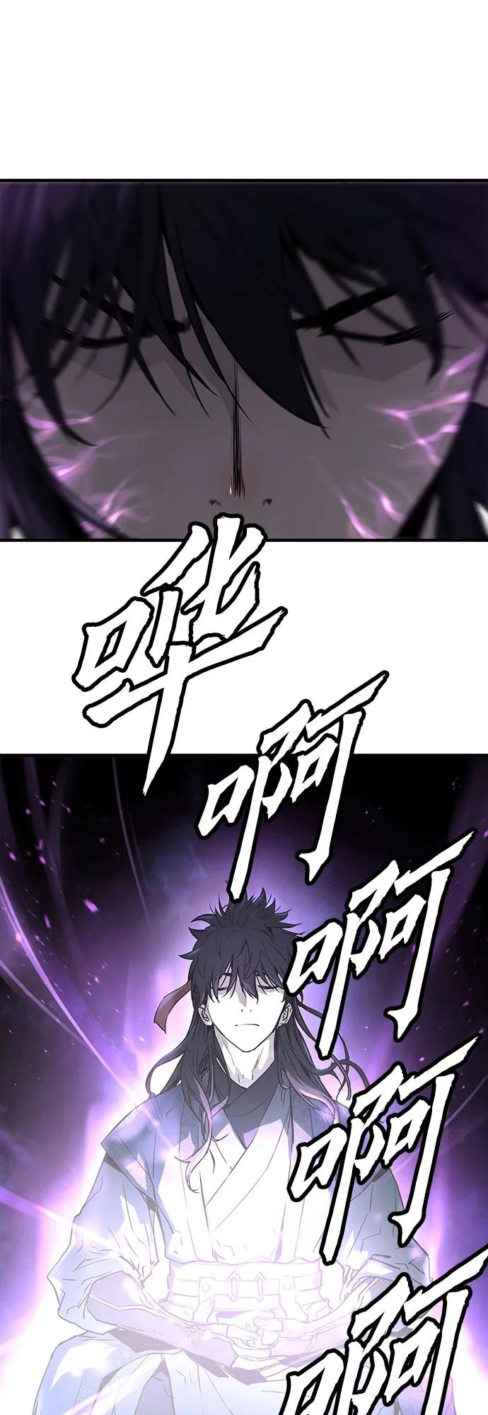 绝对回归 第9话 第9页