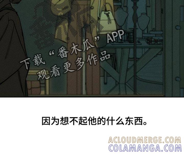 枯萎的花伤心的泪 第90章：心痛 第19页