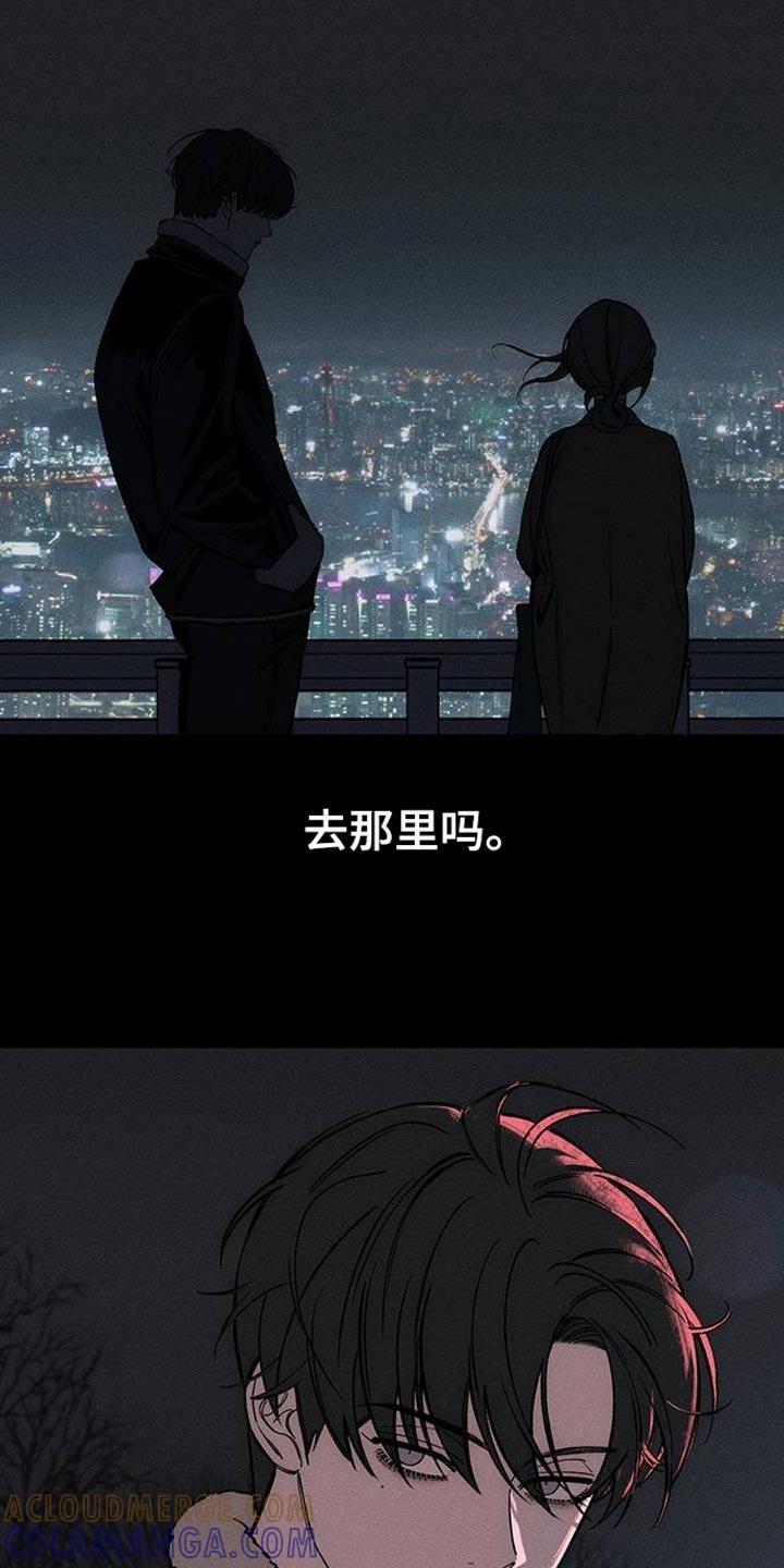 枯萎的花伤心的泪 第90章：心痛 第13页