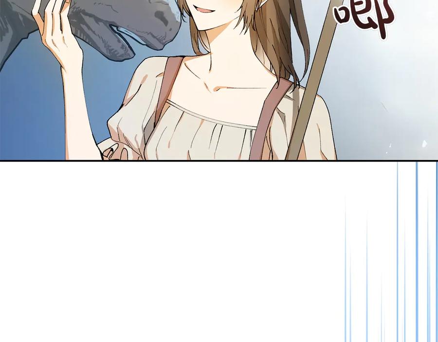 《和猛虎大人的恋爱旅行》第1话 唯一的神兽 第127页
