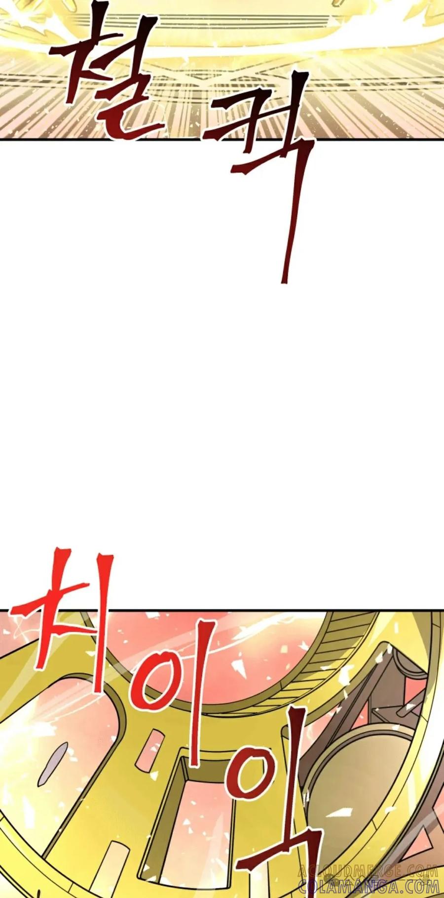 《1RM的钢铁骑士》11 第49页
