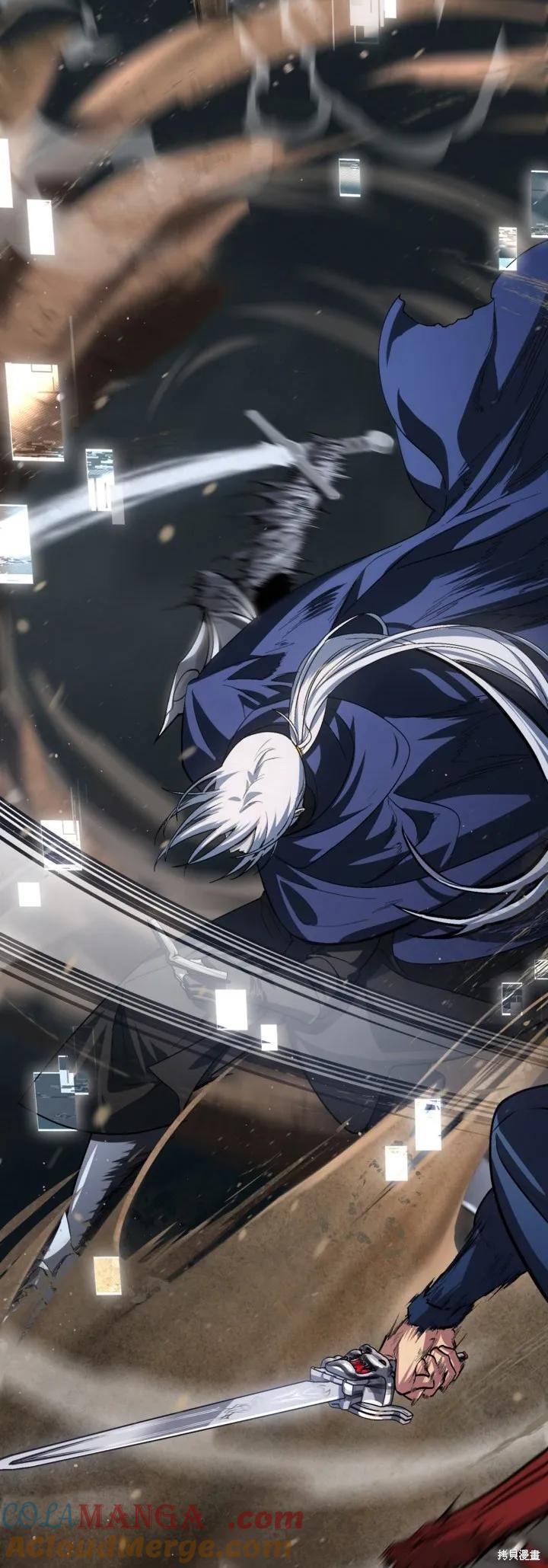 《SSS级死而复生的猎人》第123话 第19页