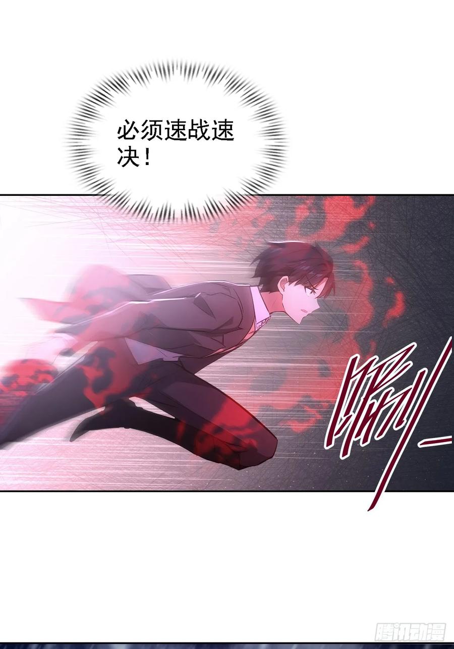 《诡异游戏：我靠亿万功德氪通关》第134话 神秘人相助 第17页