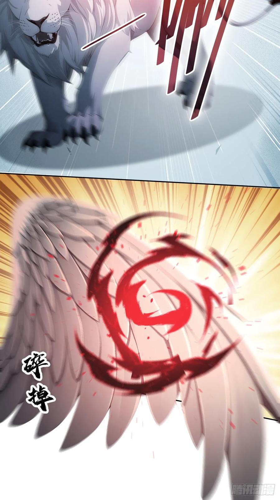 《诡异游戏：我靠亿万功德氪通关》第134话 神秘人相助 第12页