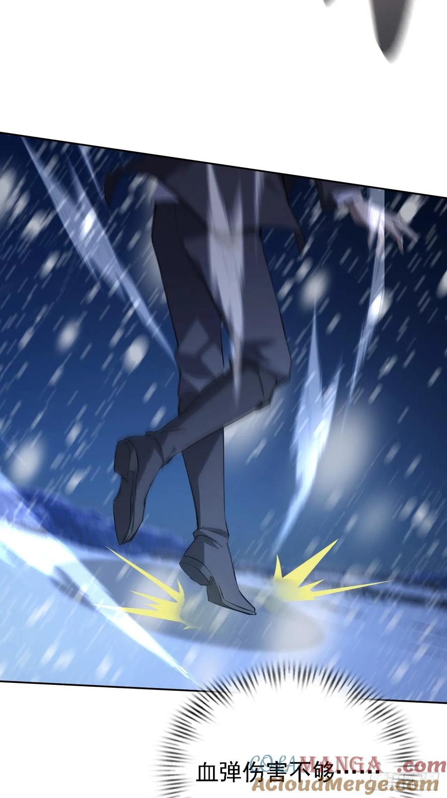 《诡异游戏：我靠亿万功德氪通关》第134话 神秘人相助 第13页