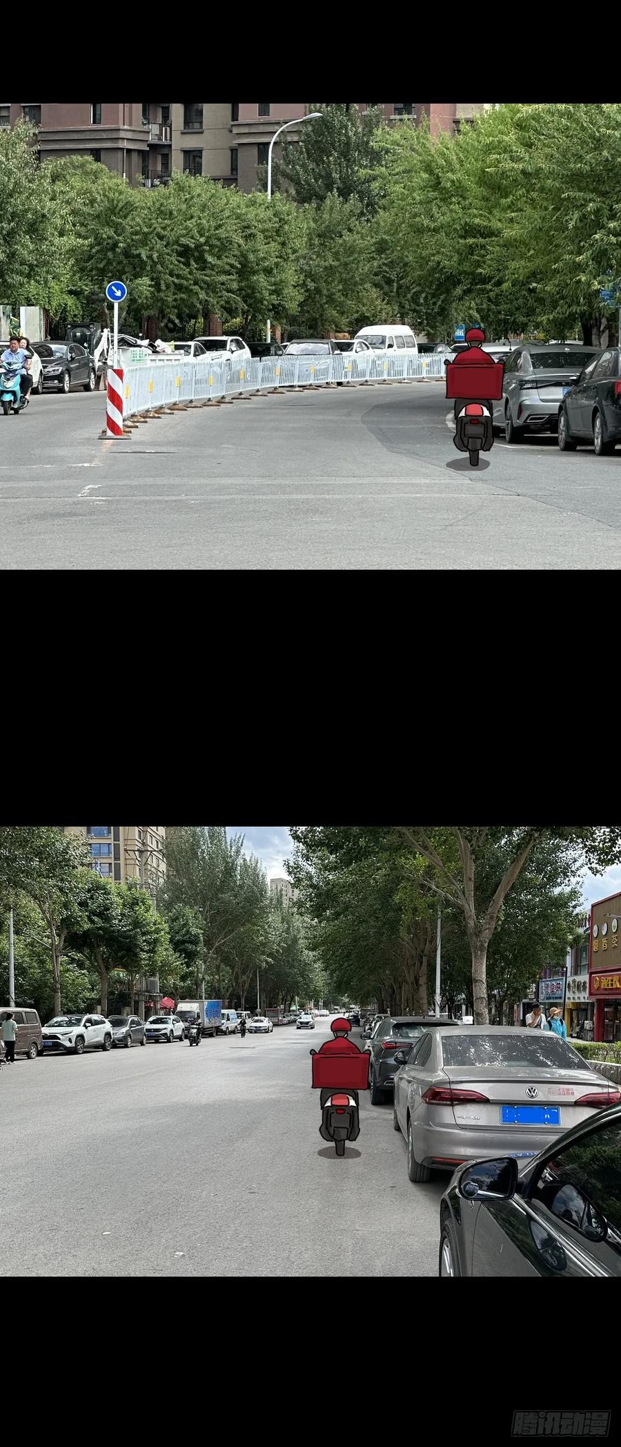 山傀：山神诡录 - 英雄（二六） - 第42张图