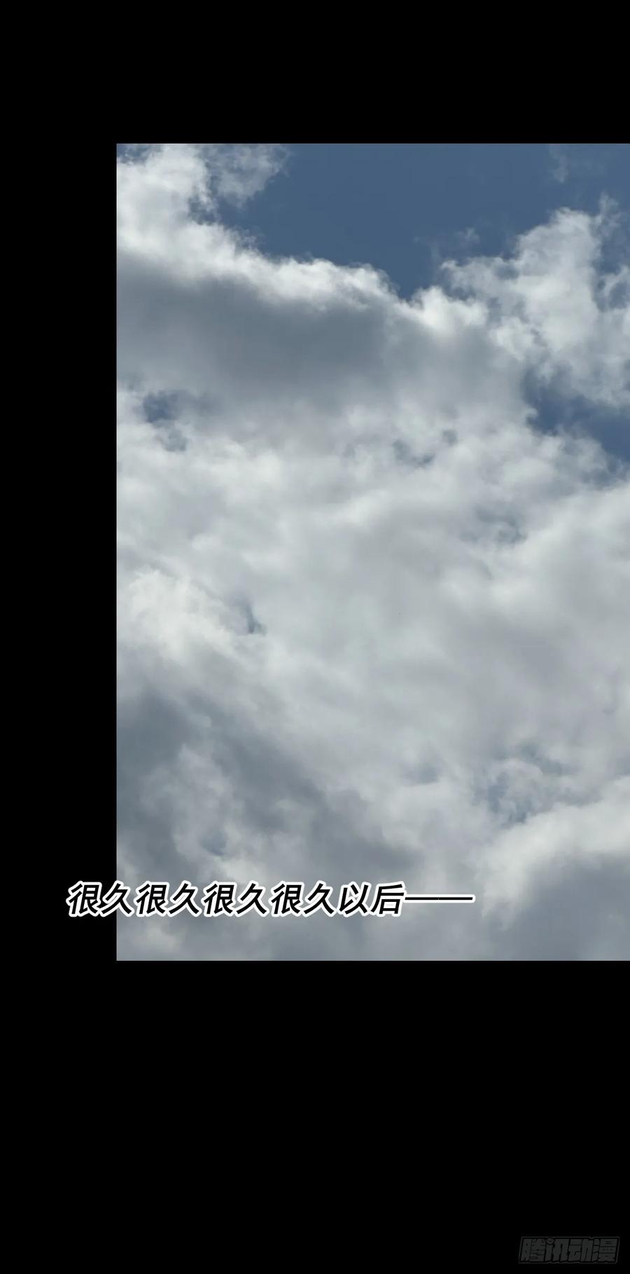 山傀：山神诡录 - 英雄（二六） - 第38张图