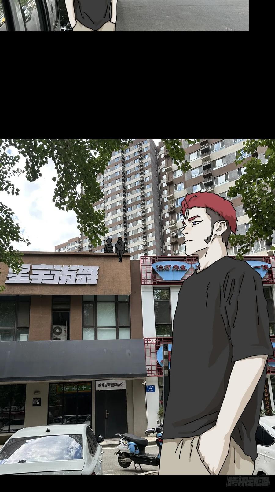 山傀：山神诡录 - 英雄（二六） - 第48张图