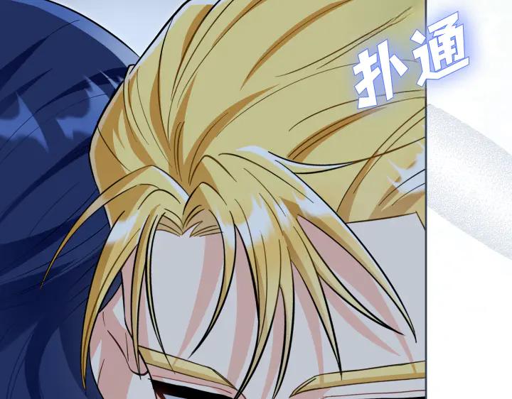 《皇子，为什么对我这么好？》第68话 解脱 第168页