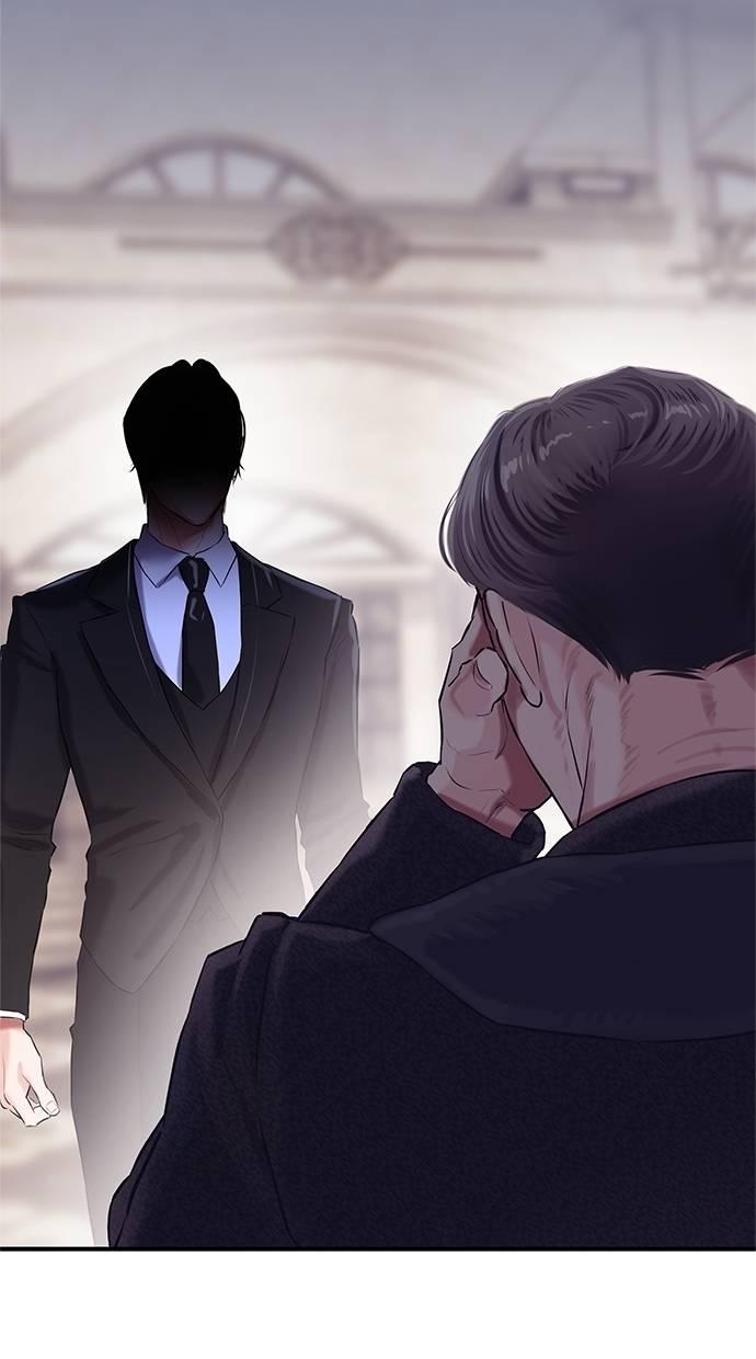只想被你支配 第23话 第32页