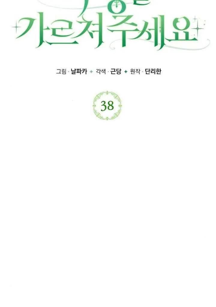 请教我欲望 - 第38话 - 第42张图