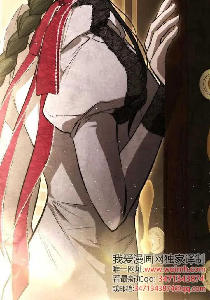 请教我欲望 - 第38话 - 第60张图