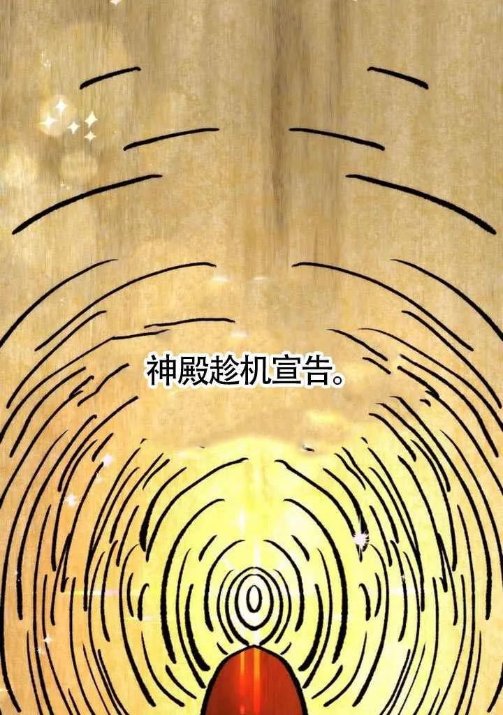 请教我欲望 - 第38话 - 第10张图