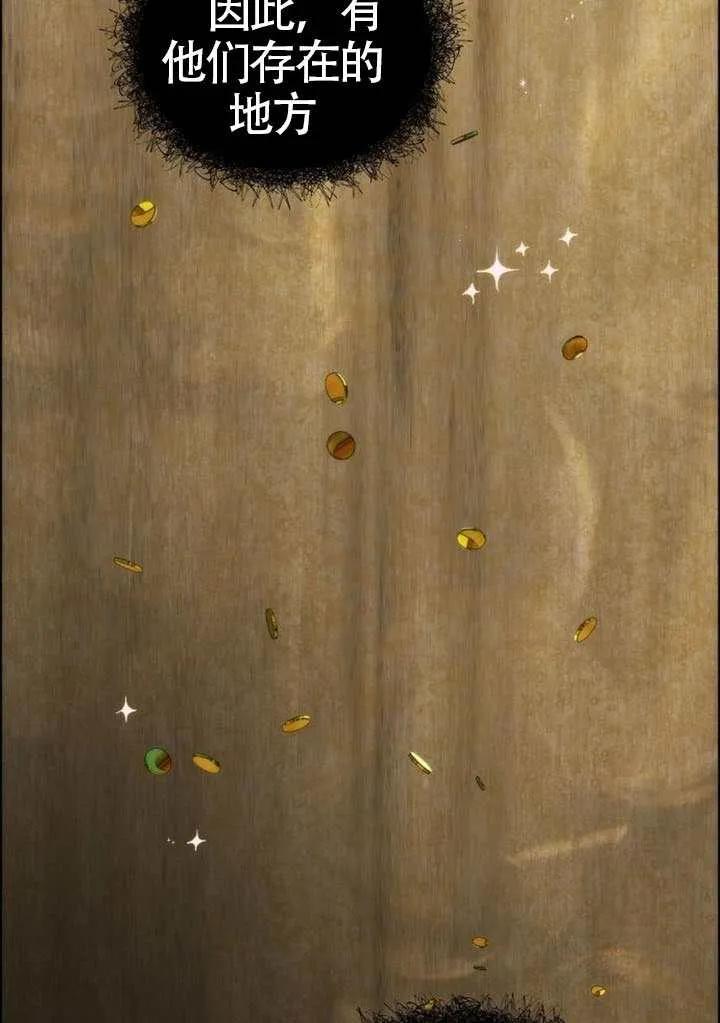 请教我欲望 - 第38话 - 第23张图