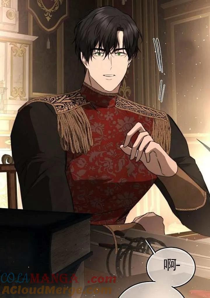 请教我欲望 - 第38话 - 第49张图