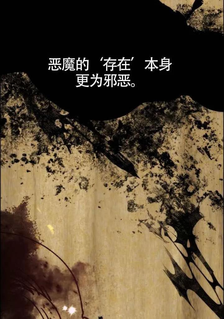 请教我欲望 - 第38话 - 第16张图