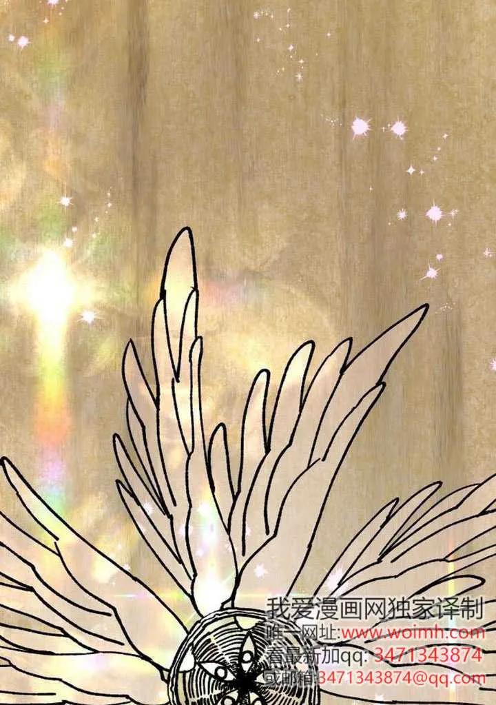 请教我欲望 - 第38话 - 第7张图