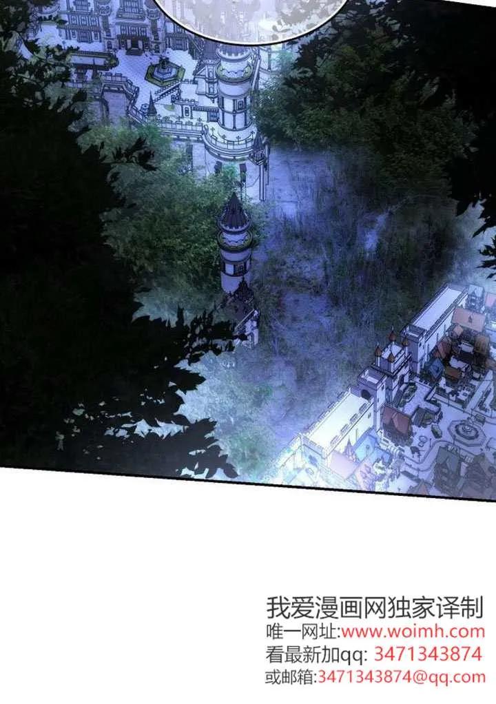 请教我欲望 - 第38话 - 第40张图