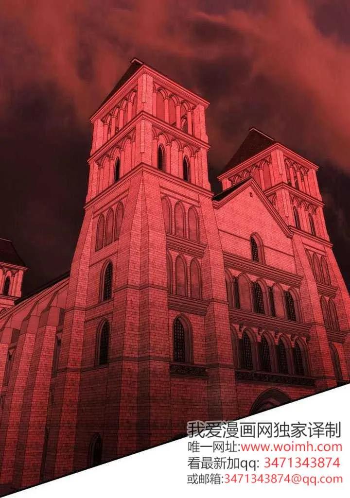 请教我欲望 - 第38话 - 第71张图