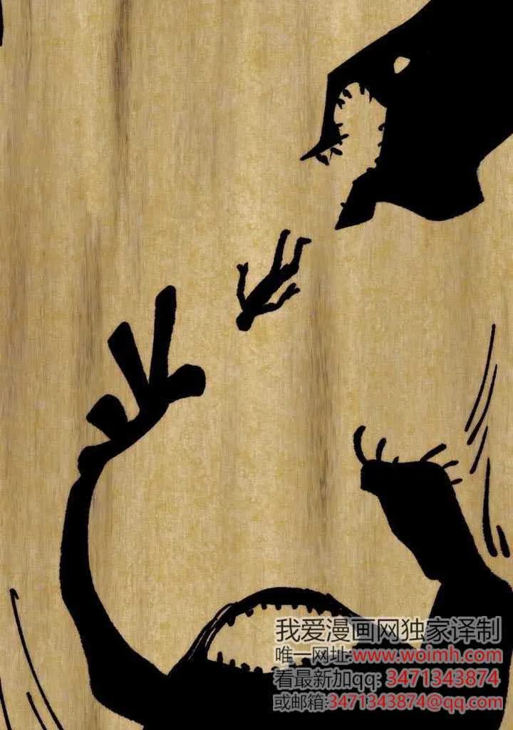 请教我欲望 - 第38话 - 第2张图