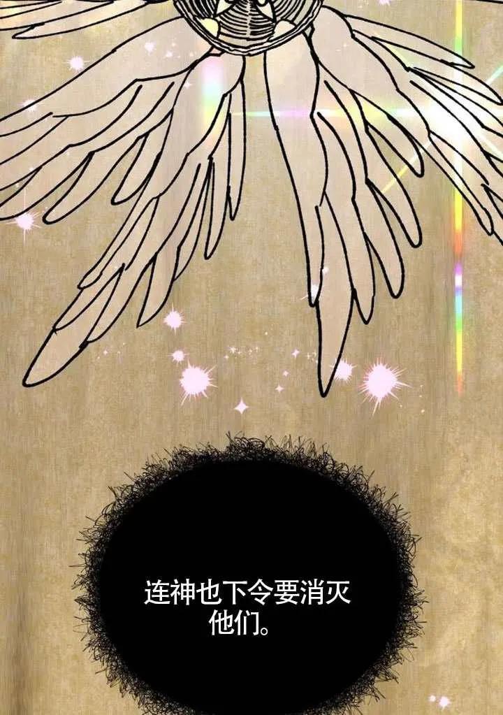 请教我欲望 - 第38话 - 第8张图