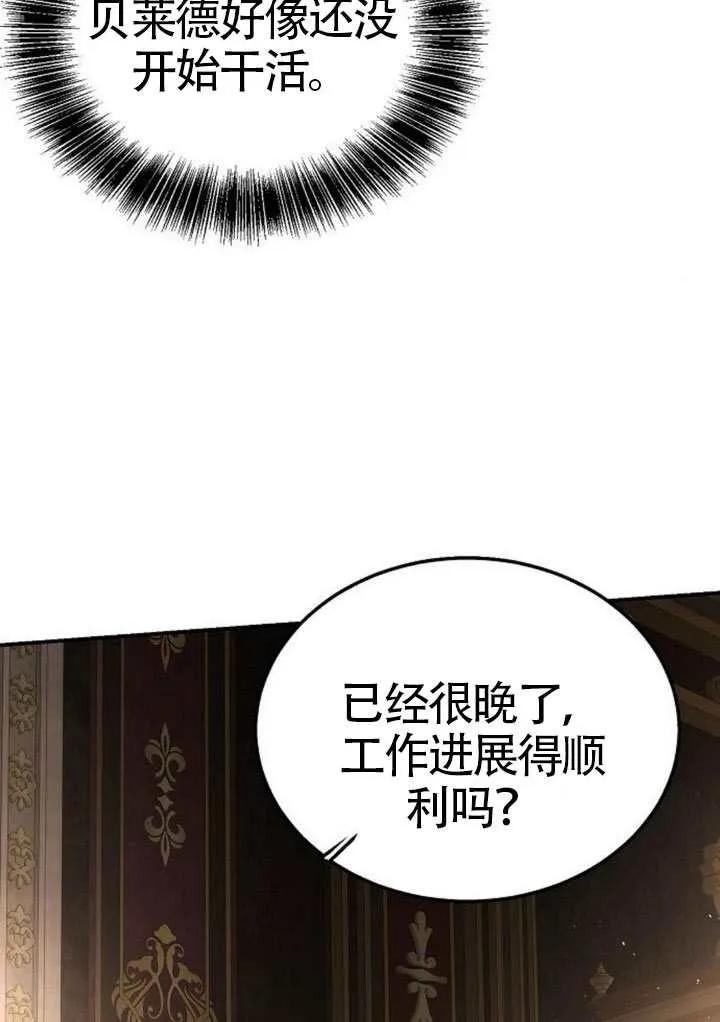 请教我欲望 - 第38话 - 第48张图