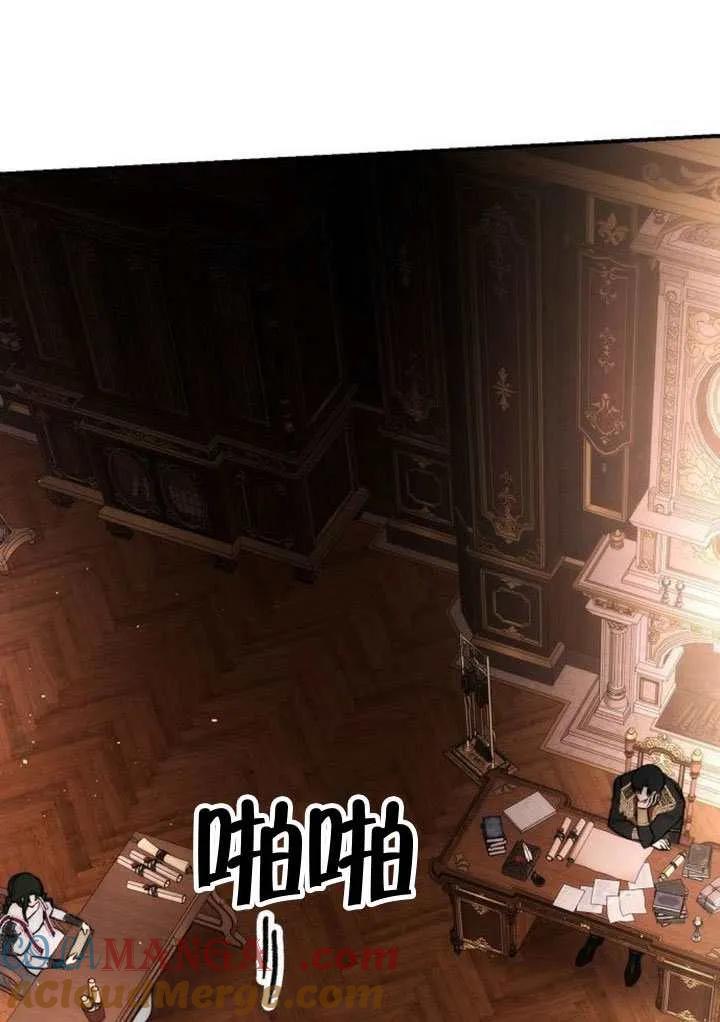 请教我欲望 - 第38话 - 第45张图