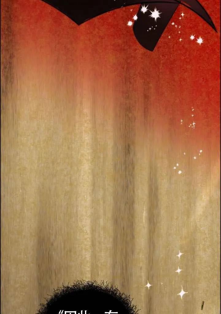 请教我欲望 - 第38话 - 第22张图