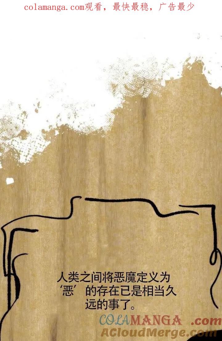 请教我欲望 - 第38话 - 第1张图