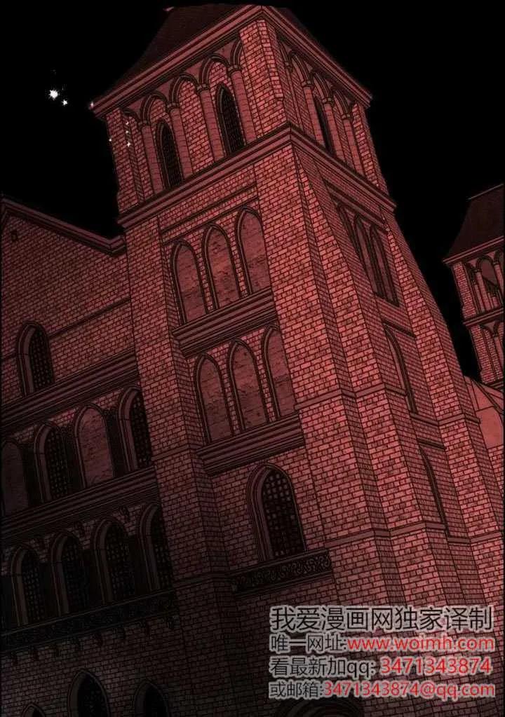 请教我欲望 - 第38话 - 第19张图