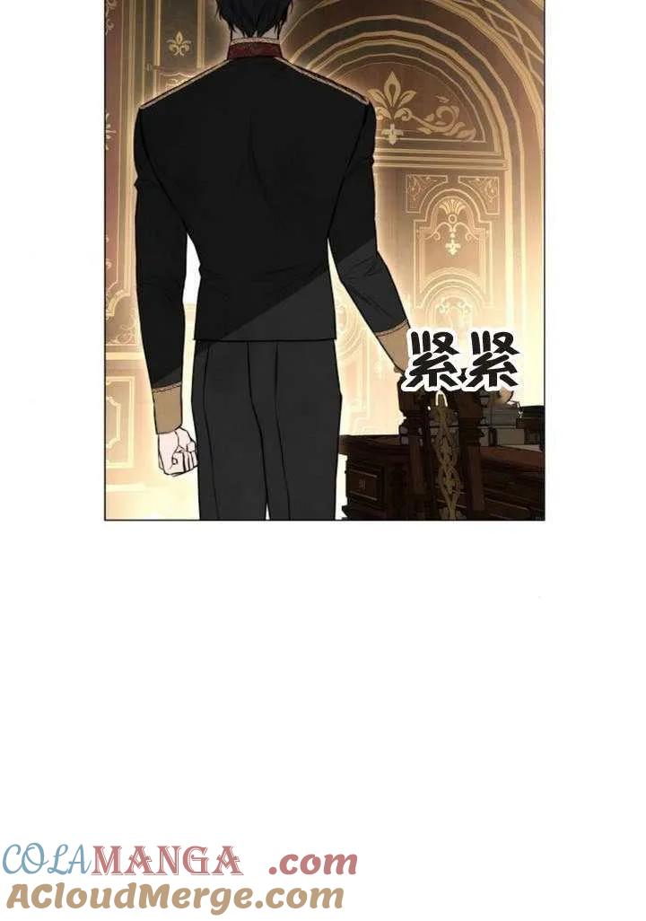 请教我欲望 - 第38话 - 第65张图