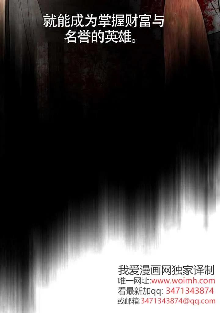 请教我欲望 - 第38话 - 第30张图