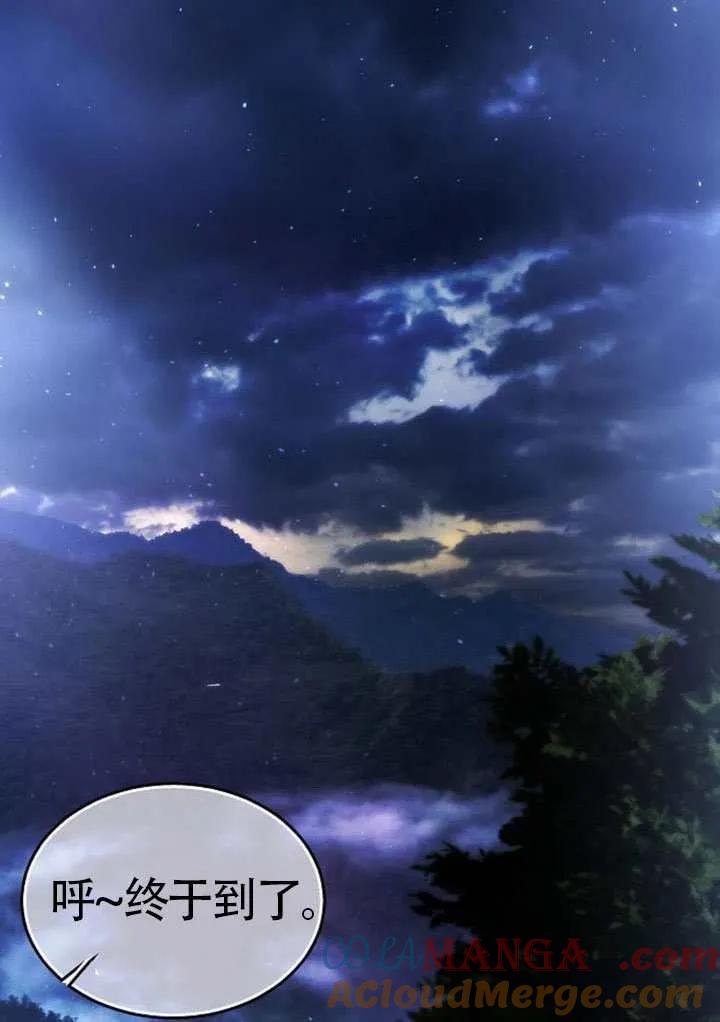 请教我欲望 - 第38话 - 第33张图