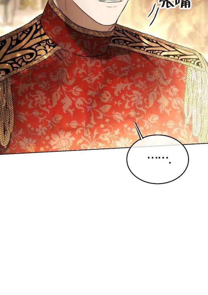 请教我欲望 - 第38话 - 第55张图