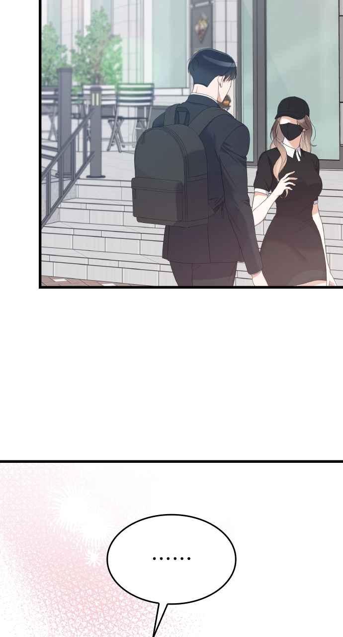 《傲慢会长儿子的祕密》第39话 第60页