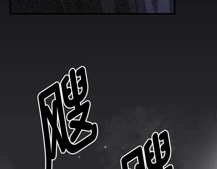 《好缘歌》第4话 第215页