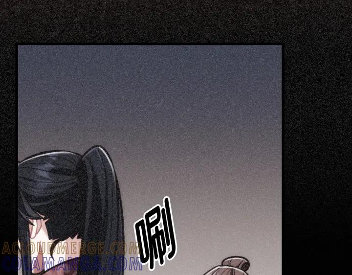 《好缘歌》第4话 第213页