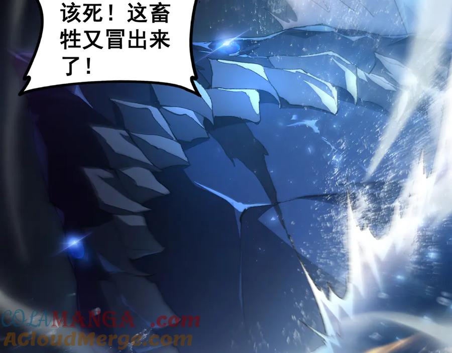 《虫族主宰：我玩的就是天灾》第51话 三转双神级 第25页