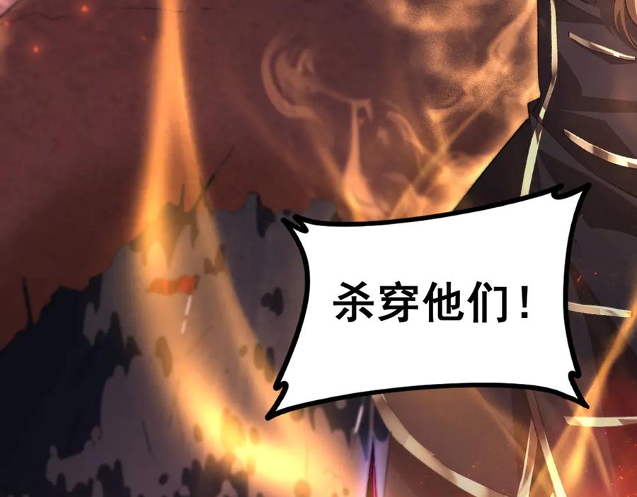 《虫族主宰：我玩的就是天灾》第51话 三转双神级 第74页
