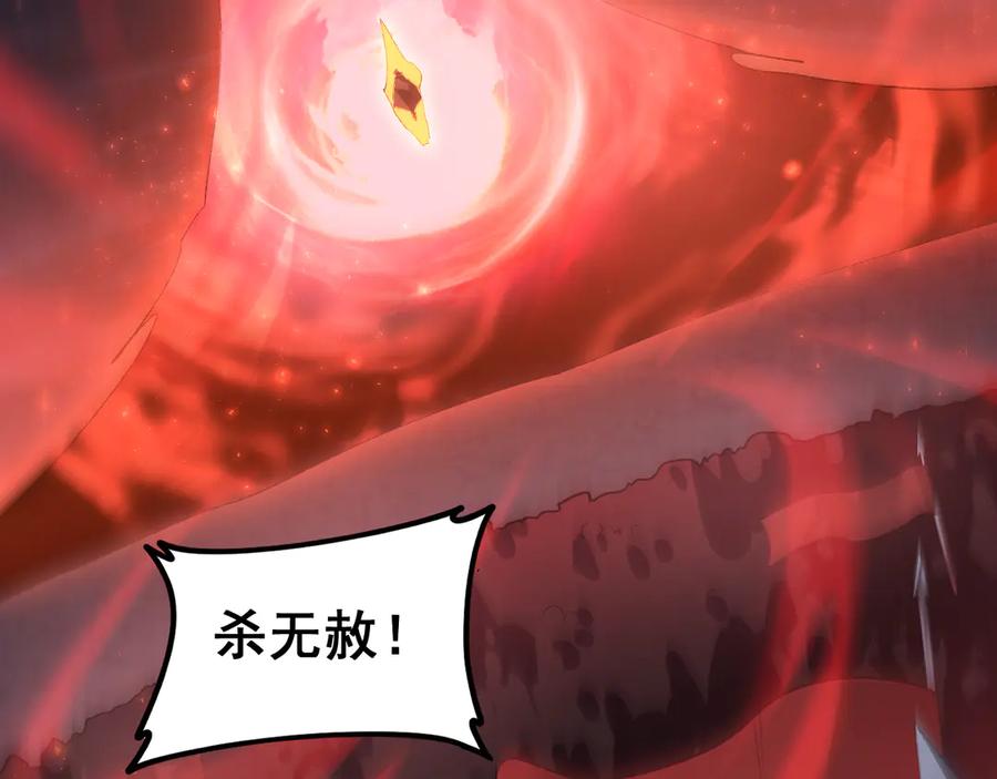 《虫族主宰：我玩的就是天灾》第51话 三转双神级 第35页