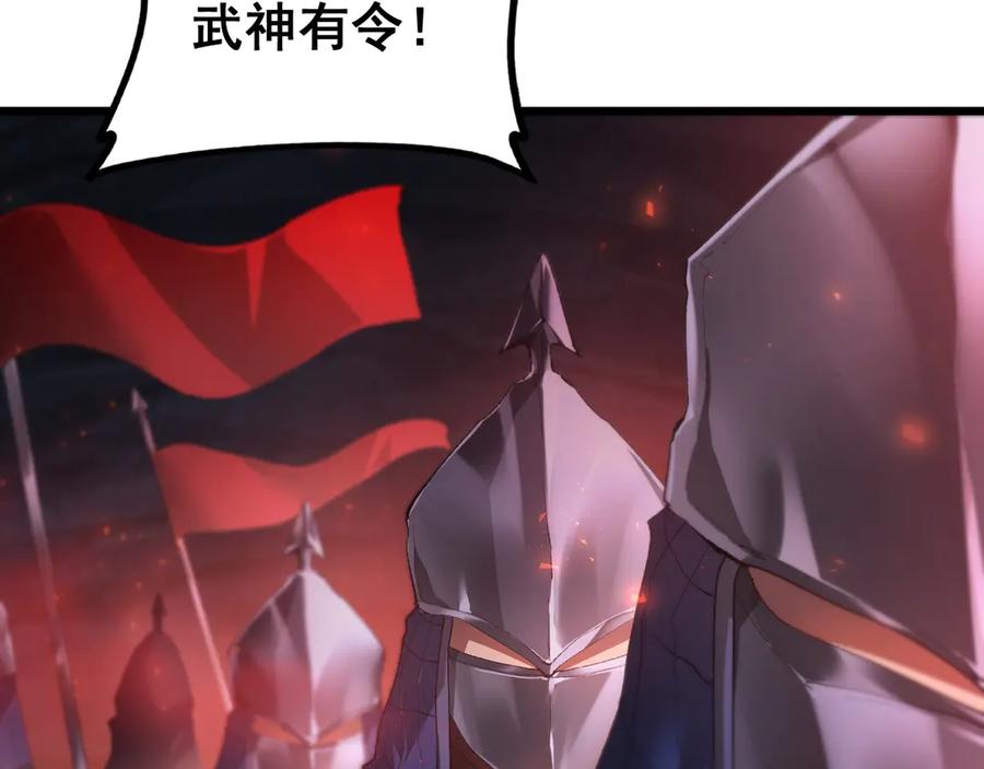 《虫族主宰：我玩的就是天灾》第51话 三转双神级 第32页