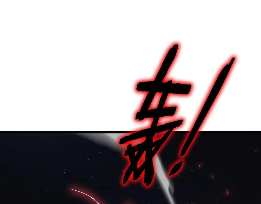 《虫族主宰：我玩的就是天灾》第51话 三转双神级 第15页