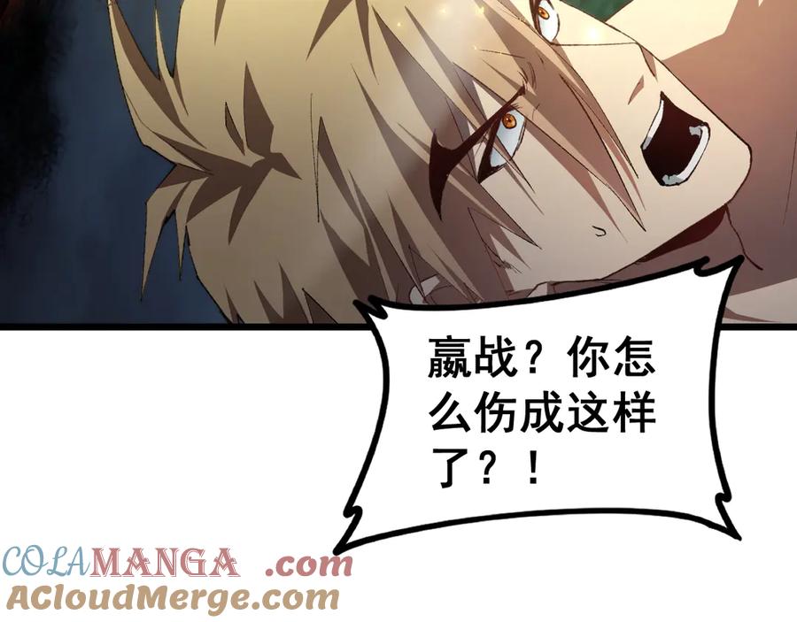 《虫族主宰：我玩的就是天灾》第51话 三转双神级 第89页
