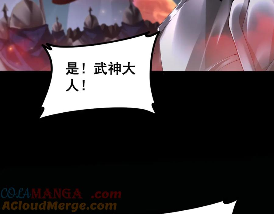 《虫族主宰：我玩的就是天灾》第51话 三转双神级 第65页