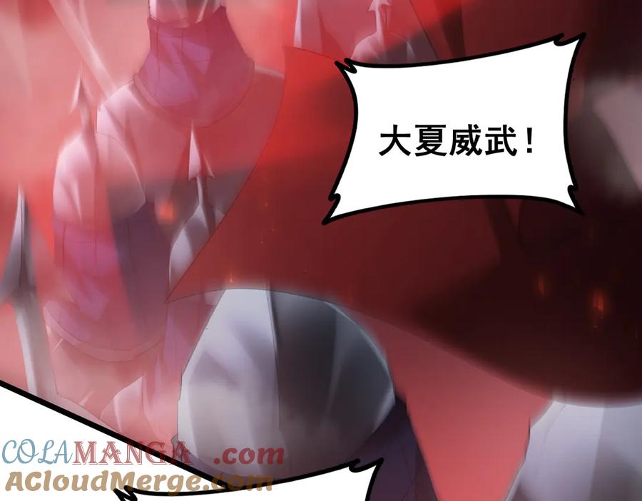 《虫族主宰：我玩的就是天灾》第51话 三转双神级 第37页