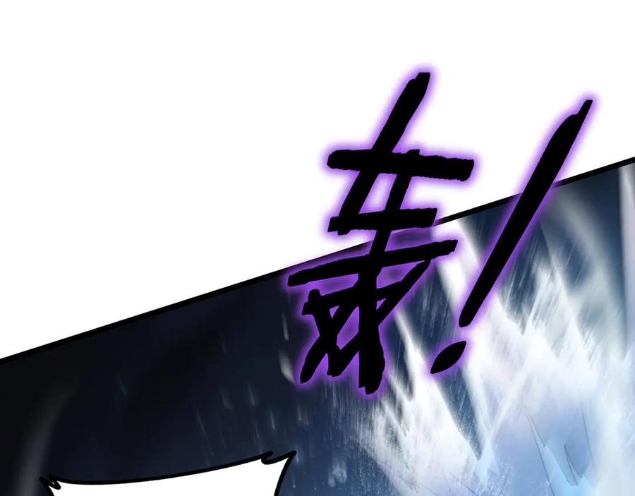 《虫族主宰：我玩的就是天灾》第51话 三转双神级 第24页