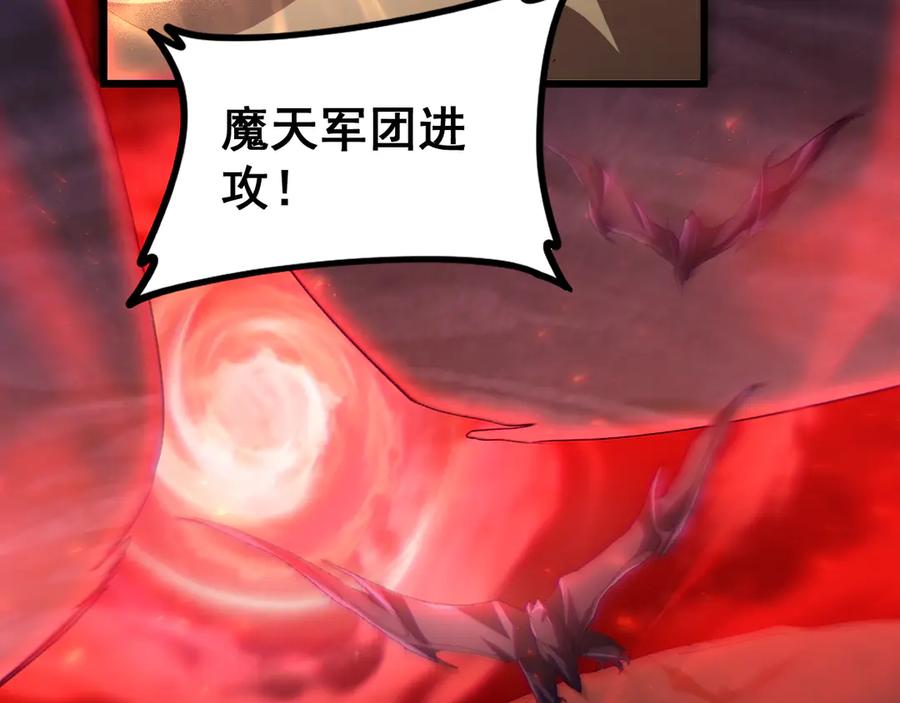 《虫族主宰：我玩的就是天灾》第51话 三转双神级 第68页