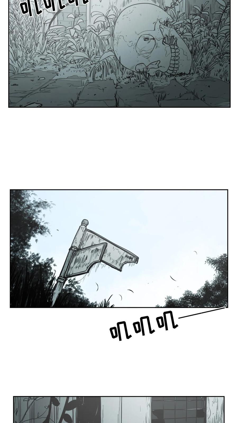 末世生存日记 第54话 第2页