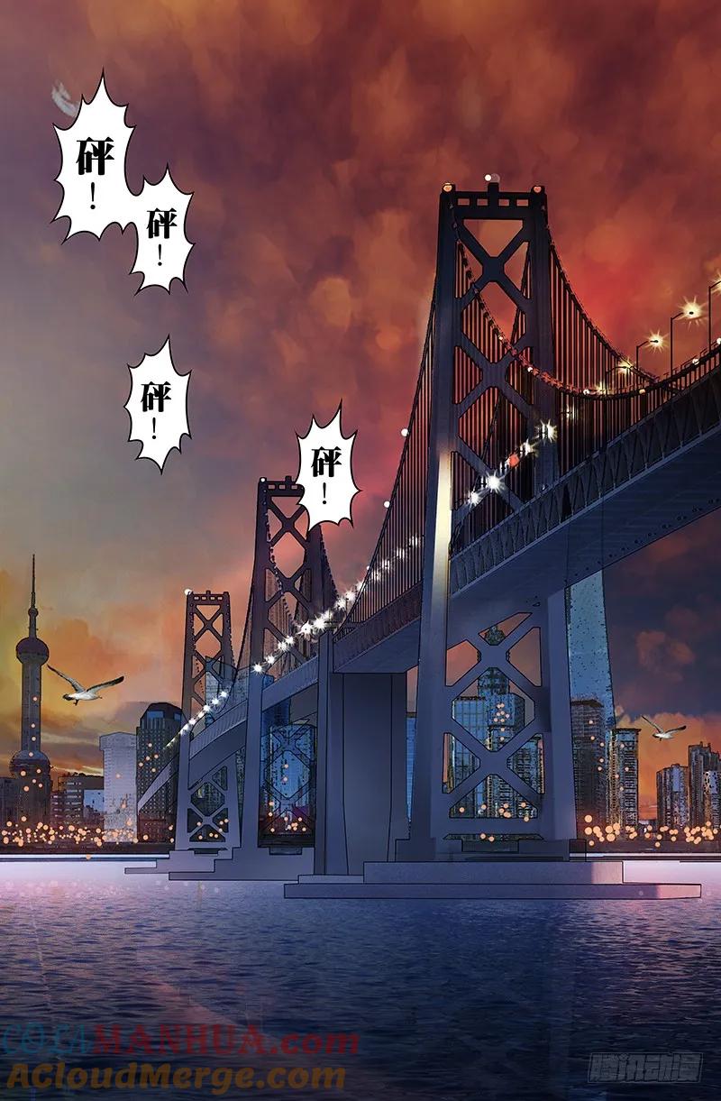 《狼人归来》54 第54话（抵抗） 第2页