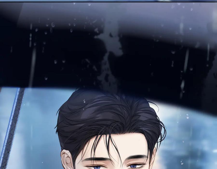 《错撩》第49话 苦果 第87页